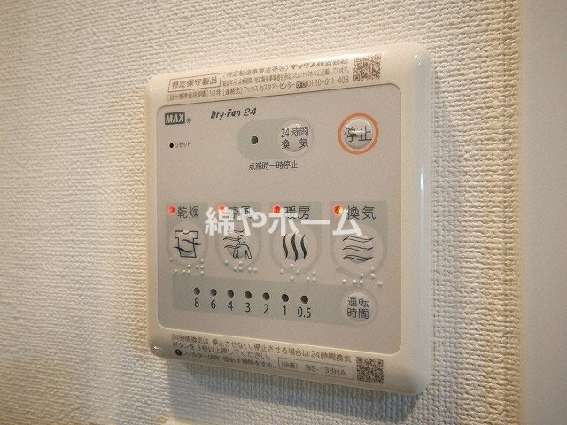 エスリード大阪城南グランデュクスの設備