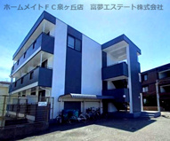竹城台ハイツMKの画像