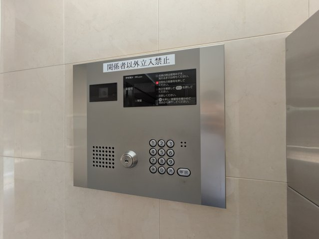 メゾン東陽日吉のセキュリティ