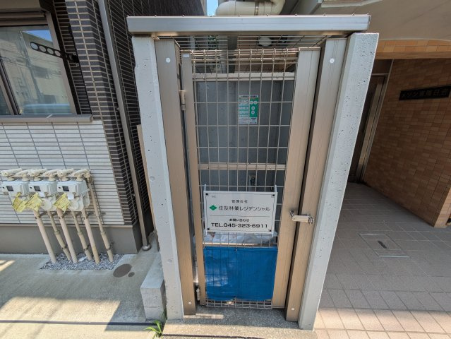 メゾン東陽日吉のその他共用部分