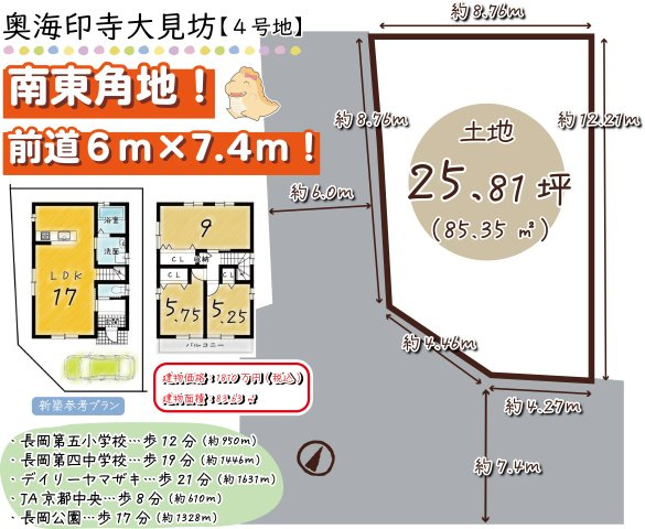 奥海印寺大見坊