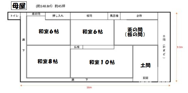 成田市桜田　古民家中古戸建の間取り|敷地合計6,423.36㎡内（宅地318.8坪）（山林原野1,624.2坪）築年数1951年以年（不明）