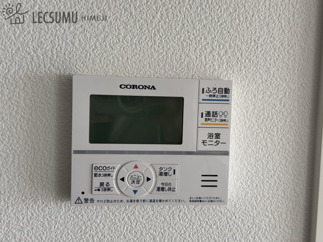 揖保郡太子町東出/中古戸建のセキュリティ