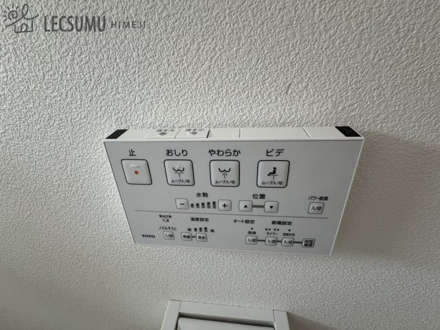 揖保郡太子町東出/中古戸建のトイレ