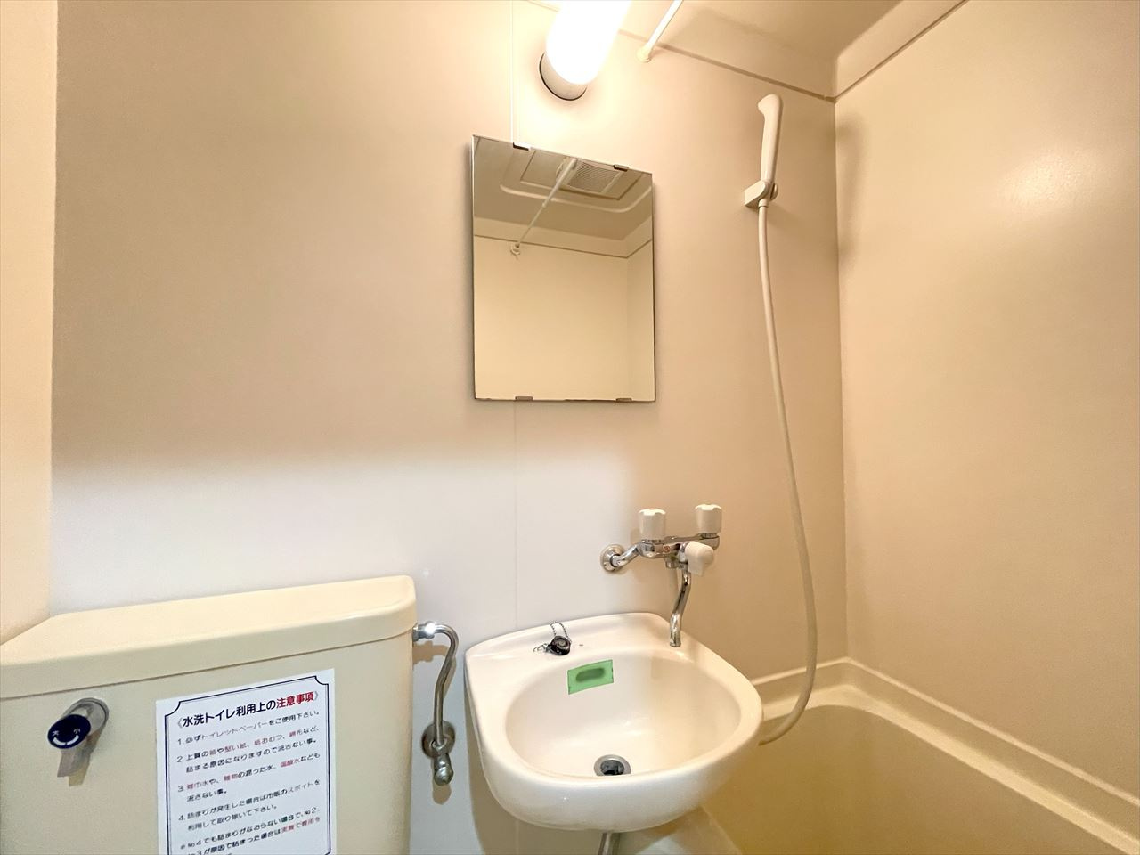 越谷市北越谷３丁目のアパートの洗面所