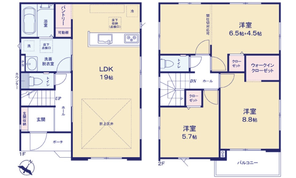 佐伯区美の里１丁目