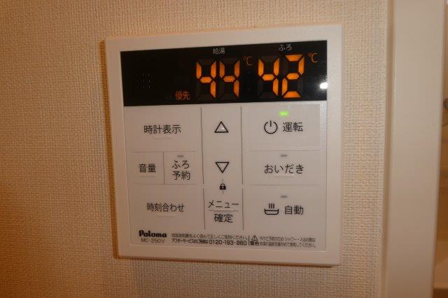 シークレインの設備|給湯リモコン