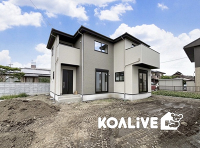 【外観】 | 高崎市下之城町　新築住宅 | 完成済み！いつでも新生活を始めることができます。
開放感あるLDK！
陽当り、風通しも良い暖かな住まいです。
KOALIVE （コアライブ）【0120-919-727】