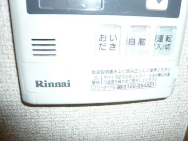 【設備】 | グランルージュ