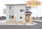 高砂市第4中島（全1棟）新築の画像