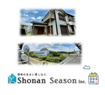 厚木市温水　中古戸建　57.79坪の画像