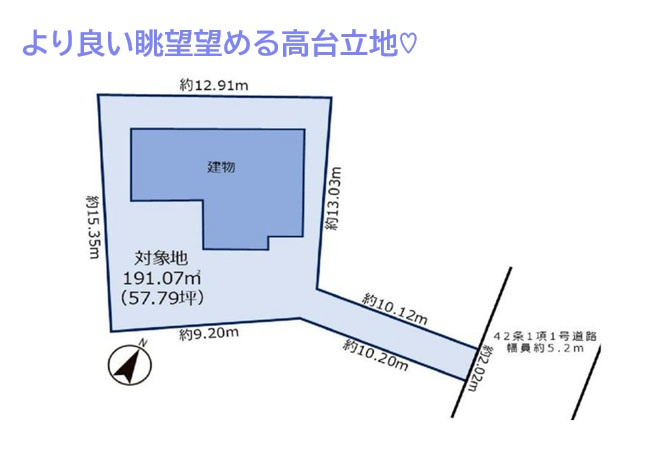 【区画図】 | 敷地平坦・西側には建物なく、陽当たり・風通り・開放感も良好ですよ♪
公園や病院・お買い物施設近く、暮らしやすい長閑な小田急分譲地内◎
