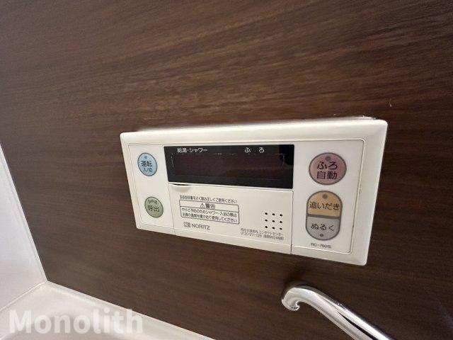 メゾンドタカの設備