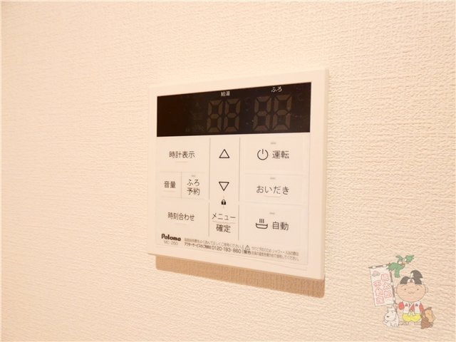 ガーデンラピッズの設備