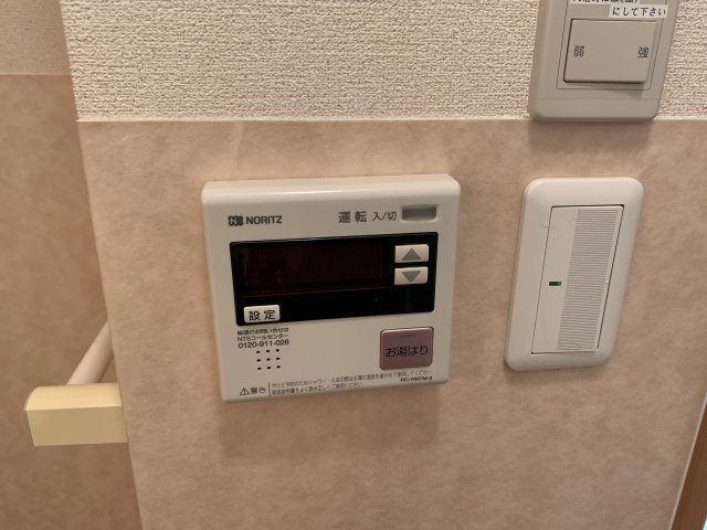 ロイヤルメゾン大橋Ⅰの設備