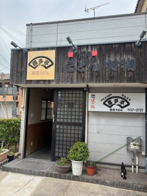 【外観】 | 播磨町駅前店舗