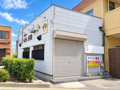 【外観】 | 播磨町駅前店舗