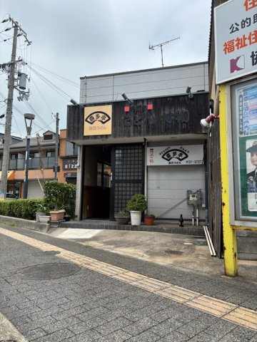 【その他】 | 播磨町駅前店舗