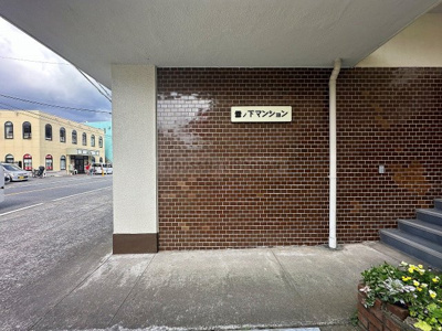 【ロビー】 | 雪ノ下マンション