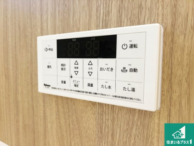 八尾市長池町　新築一戸建ての発電・温水設備|給湯器リモコン（浴室側）省エネタイプの給湯器でお湯はり・追い炊き自由自在！お子様から高齢者の方まで、みんなが操作しやすいボタン配置です。