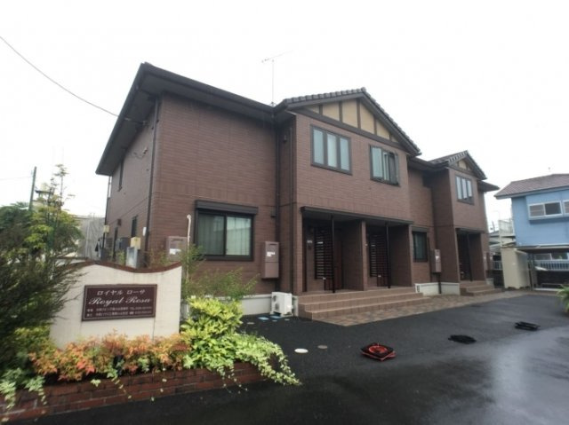 ロイヤル ローサ