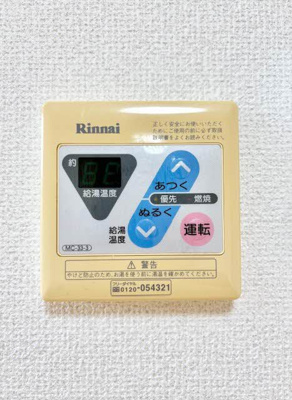 【設備】 | メゾンポラリス