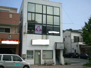 ゴールドフジビルの画像