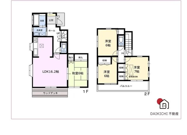 【間取り】 | 久喜市本町４丁目　中古戸建