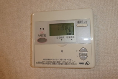 【設備】 | パルティール葦高 | 給湯リモコン