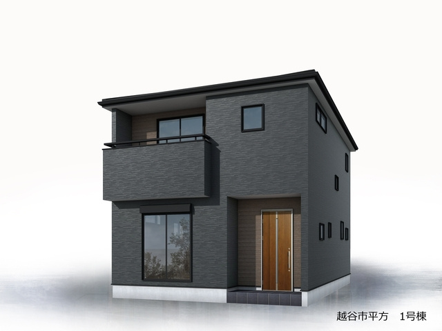 越谷市大字平方 新築分譲住宅の外観パース