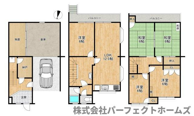 【間取り】の画像