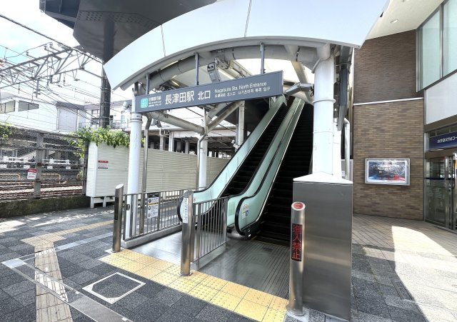 緑区長津田2丁目売地（建築条件なし）の周辺|長津田駅北口より徒歩9分