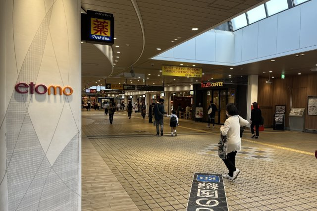 緑区長津田2丁目売地（建築条件なし）の周辺|長津田エトモ