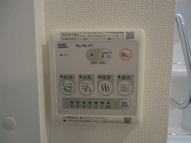 クレジデンス基山の設備|浴室乾燥機付きで雨の日のお洗濯に便利です♪