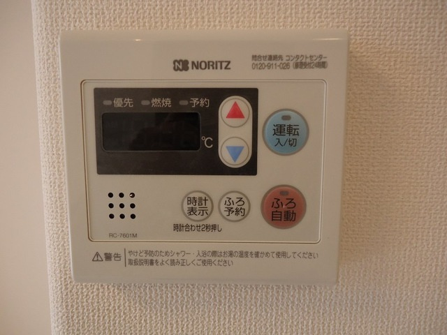 クレジデンス基山の内装