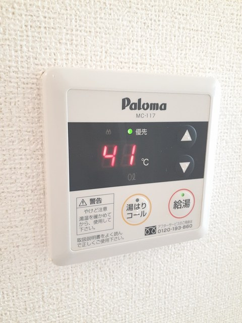 エンブレイス　Ｂの設備|その他