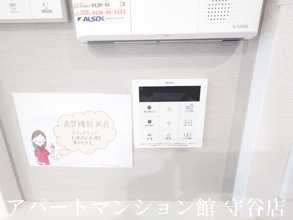 D's LIEN (ディ-ズリアン) Bの設備
