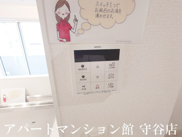 D's LIEN (ディ-ズリアン) Bの設備