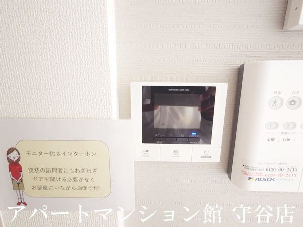 D's LIEN (ディ-ズリアン) Bのセキュリティ