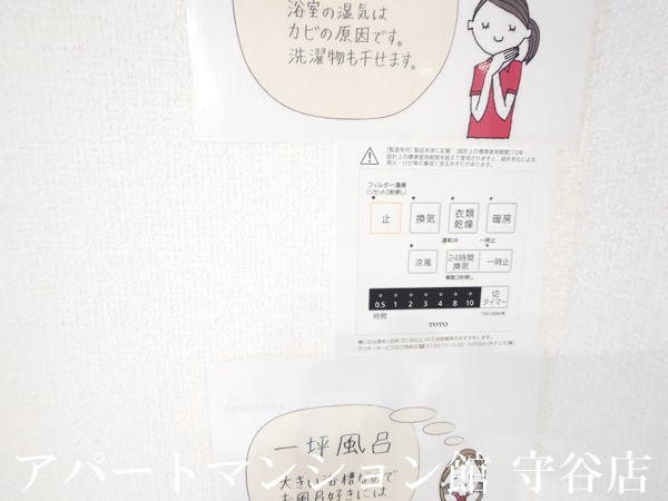 D's LIEN (ディ-ズリアン) Bの設備