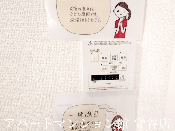 D's LIEN (ディ-ズリアン) Bの設備