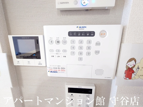 D's LIEN (ディ-ズリアン) Bのセキュリティ