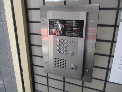 【セキュリティ】 | ピジョン花園