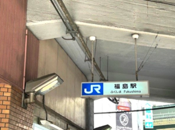 ハイツ福島の周辺