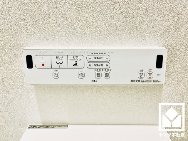 伏見区深草直違橋南１丁目の発電・温水設備