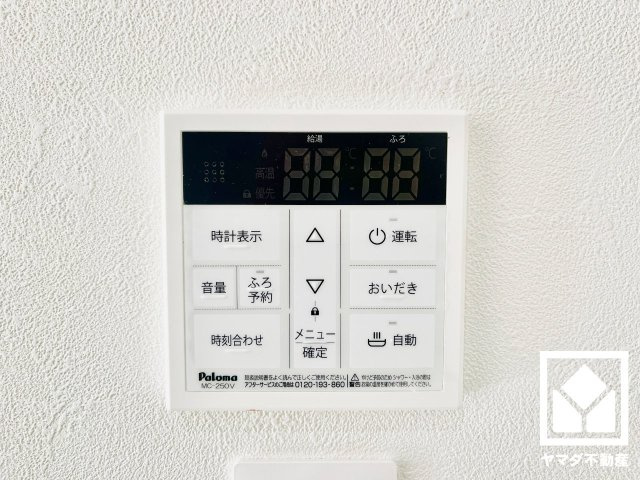 伏見区深草直違橋南１丁目の発電・温水設備