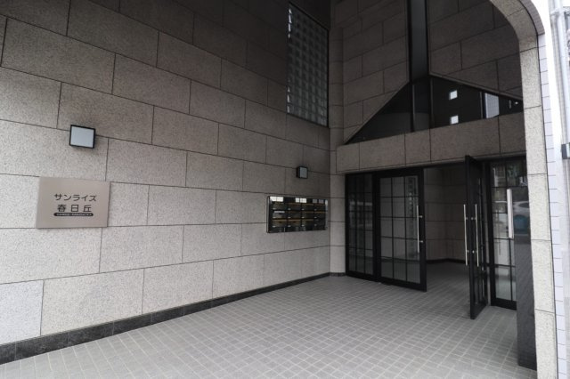 サンライズ春日丘のエントランス