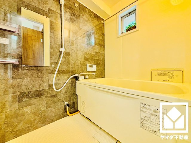 下板橋住宅C棟の浴室