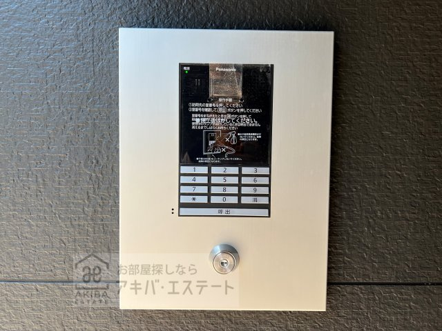 【セキュリティ】 | Crecia常盤平Ⅲ