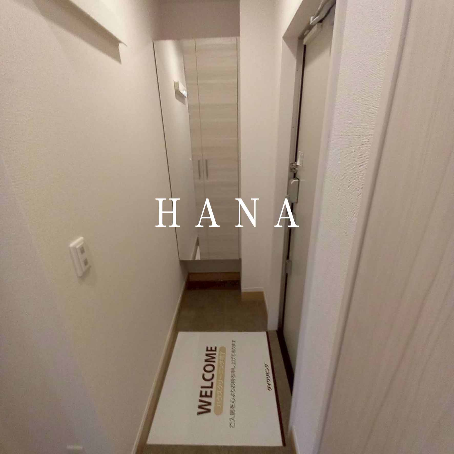 ボヌールⅠの玄関